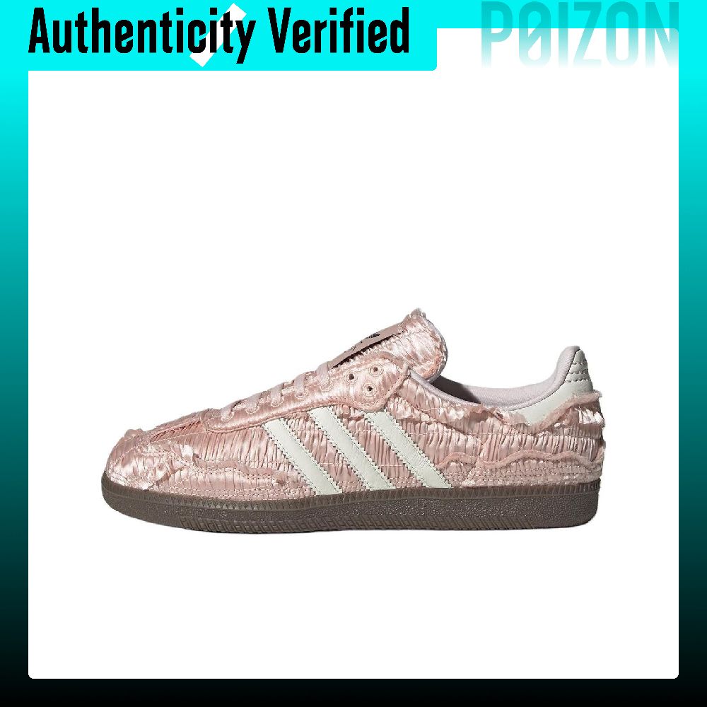 카롤라인 X 아디다스 오리지널스 삼바 OG 독일군 스타 - Adidas Shoes Samba 리뷰 및 가격