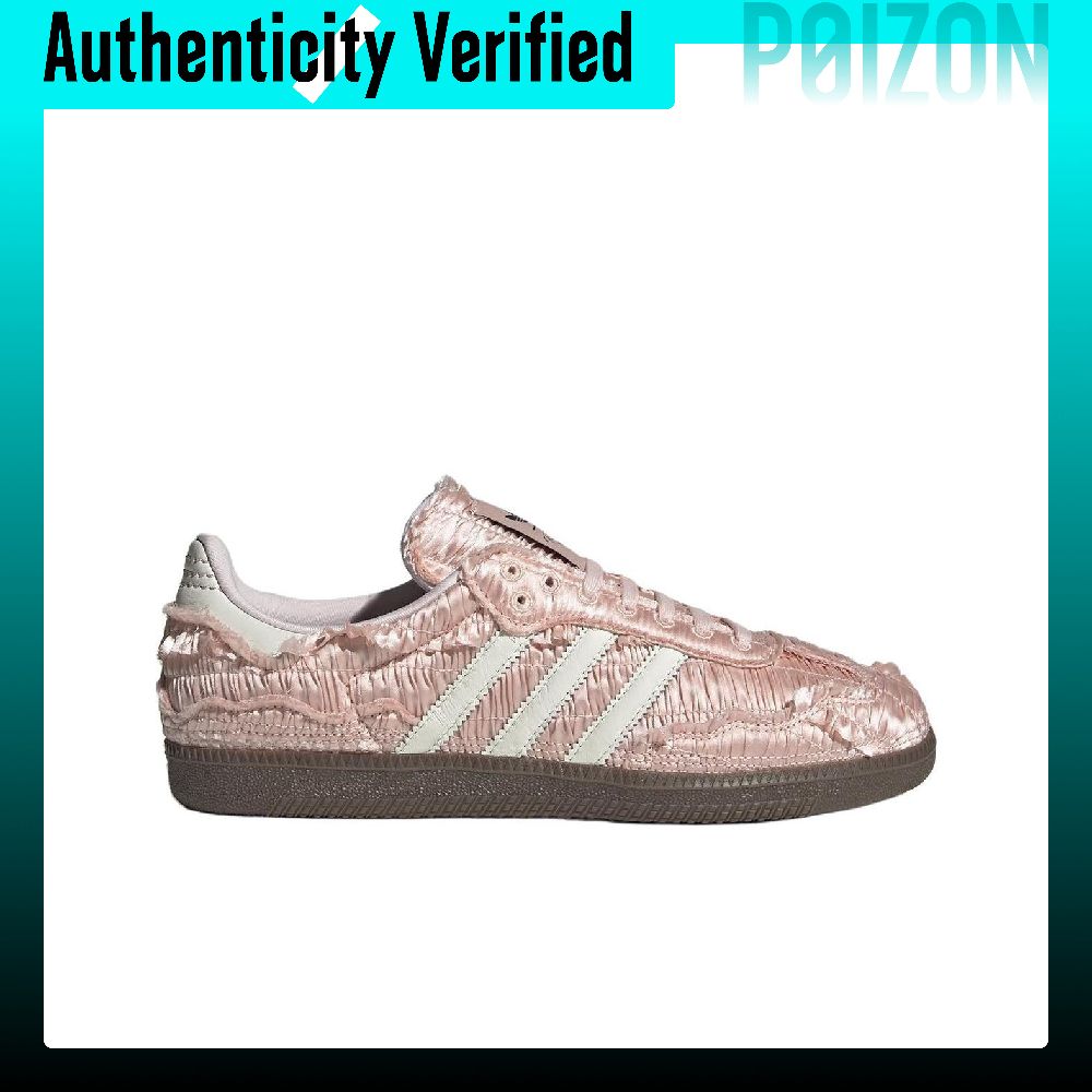 카롤라인 X 아디다스 오리지널스 삼바 OG 독일군 스타 - Adidas Shoes Samba 리뷰 및 가격